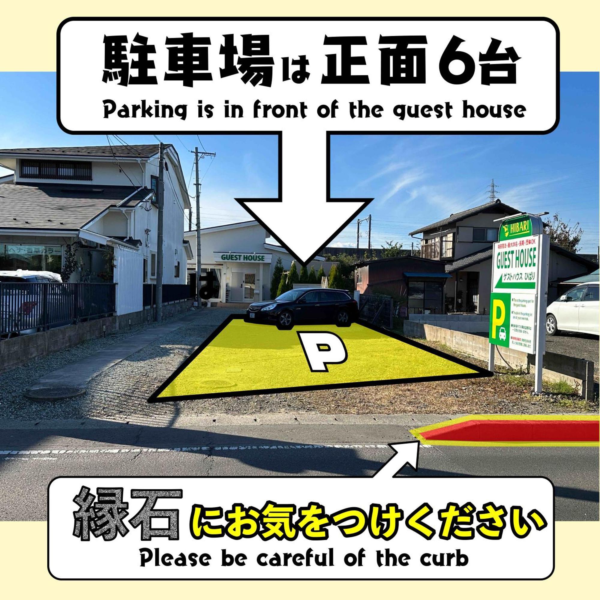 Hibari Guesthouse Sendai Exterior photo